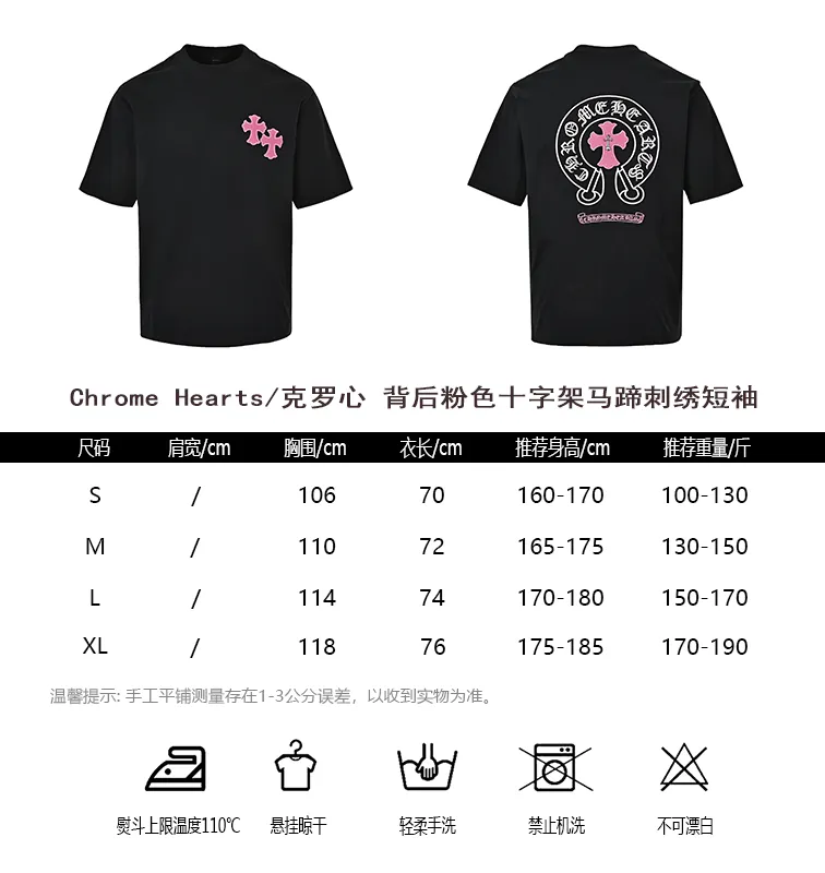 #Chrome Hearts/ Pink Size